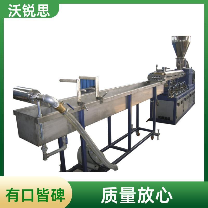 供应双螺杆挤出机PC/ABS塑料合金共混改性造粒机设备