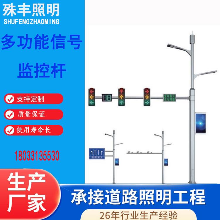 工厂定制热镀锌路灯杆公路LED厂家定制壁灯庭院市电太阳能路灯
