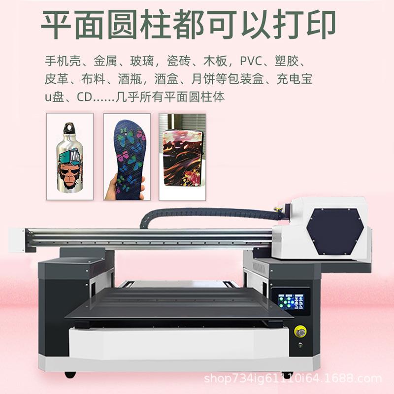 热卖小型6090三喷头xp600uv平板打印机手机壳浮雕卡片喷墨印刷机