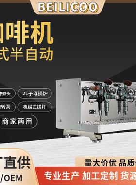 双头E61铜冲煮头子母锅咖啡机炉蒸汽打奶泡意式半自动家用咖啡机