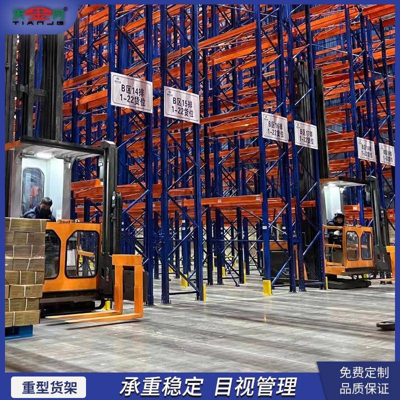 横梁式多层仓储货架智能立体库重型货架工业厂房托盘式高位货架