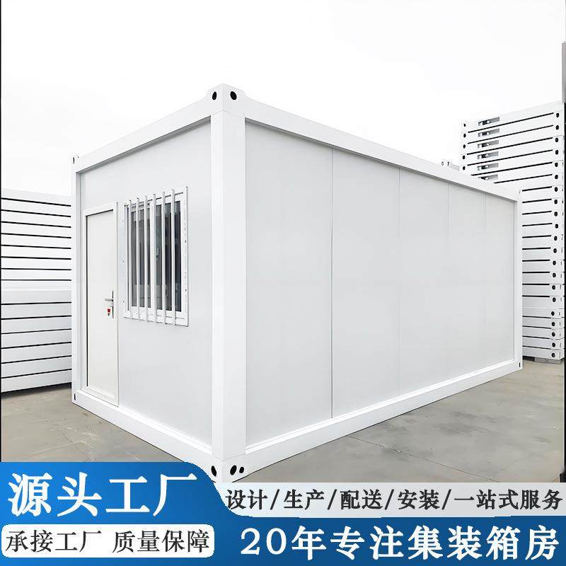 跨境移动房快拼打包箱宿舍移动办公室集成房项目户外临时住房,基础建材,轻钢别墅,淘宝优惠券,粉丝福利购,淘宝优惠卷