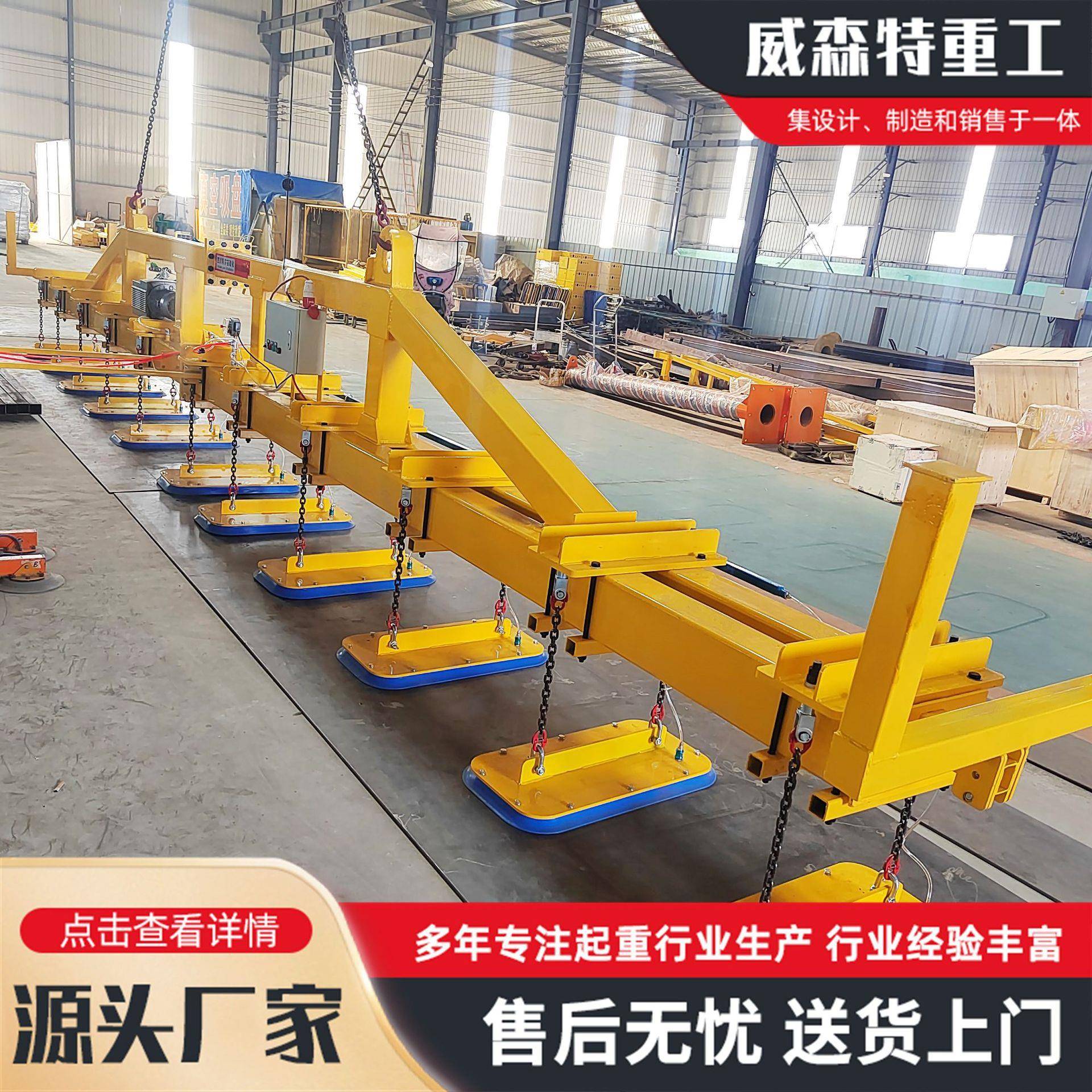 6吨电动真空吸盘多功能大吨位铁板吸盘吊具8吨12米铁板吸盘吊具