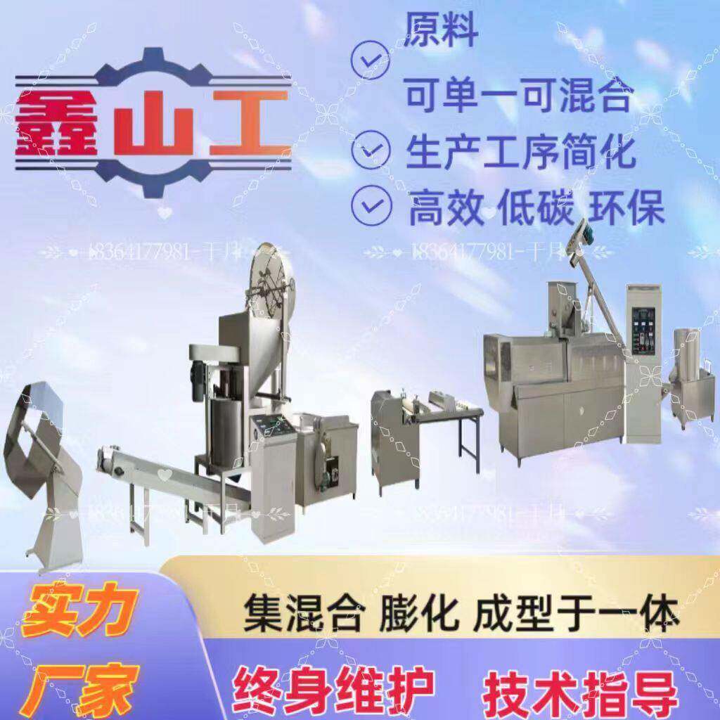 锅巴生产线玉米圈生产线 休闲食品生产加工 技术指导