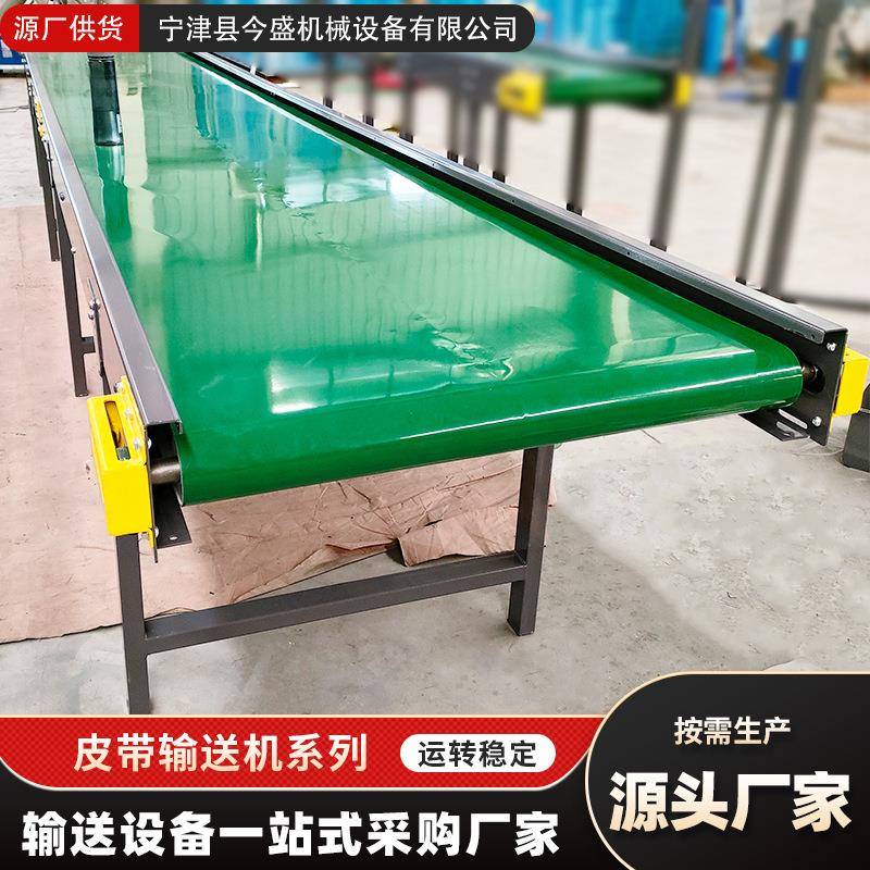 皮带输送机耐磨小型传送带输送线物流包裹装车卸货分拣带式输送机