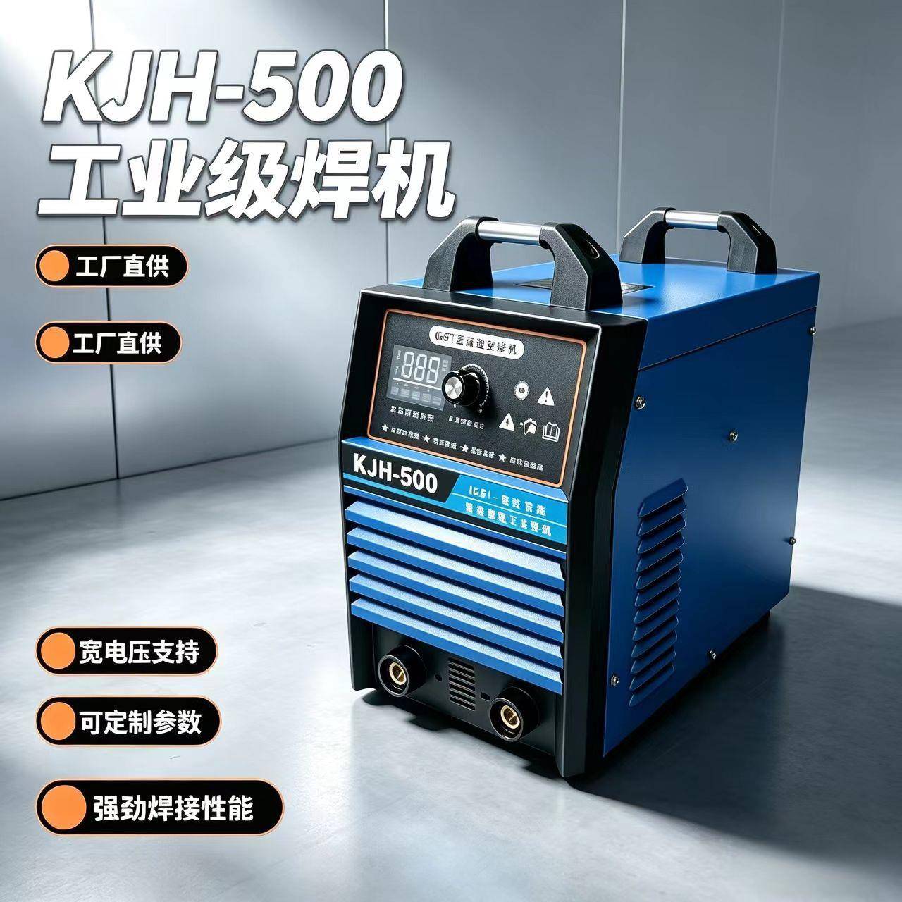 森鹏矿用电焊机KJH-400A双模块直流电焊机长焊整天焊380V660V