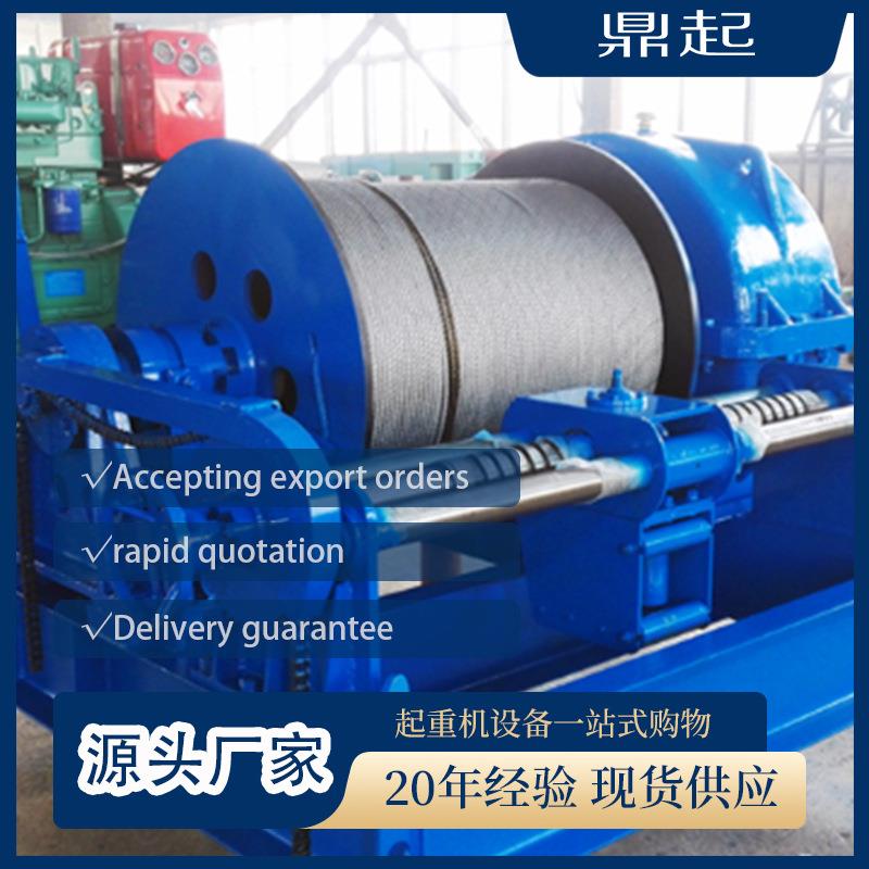 一字型卷扬机牵引提升机器电磁式刹车制动设备配套电动工业绞车