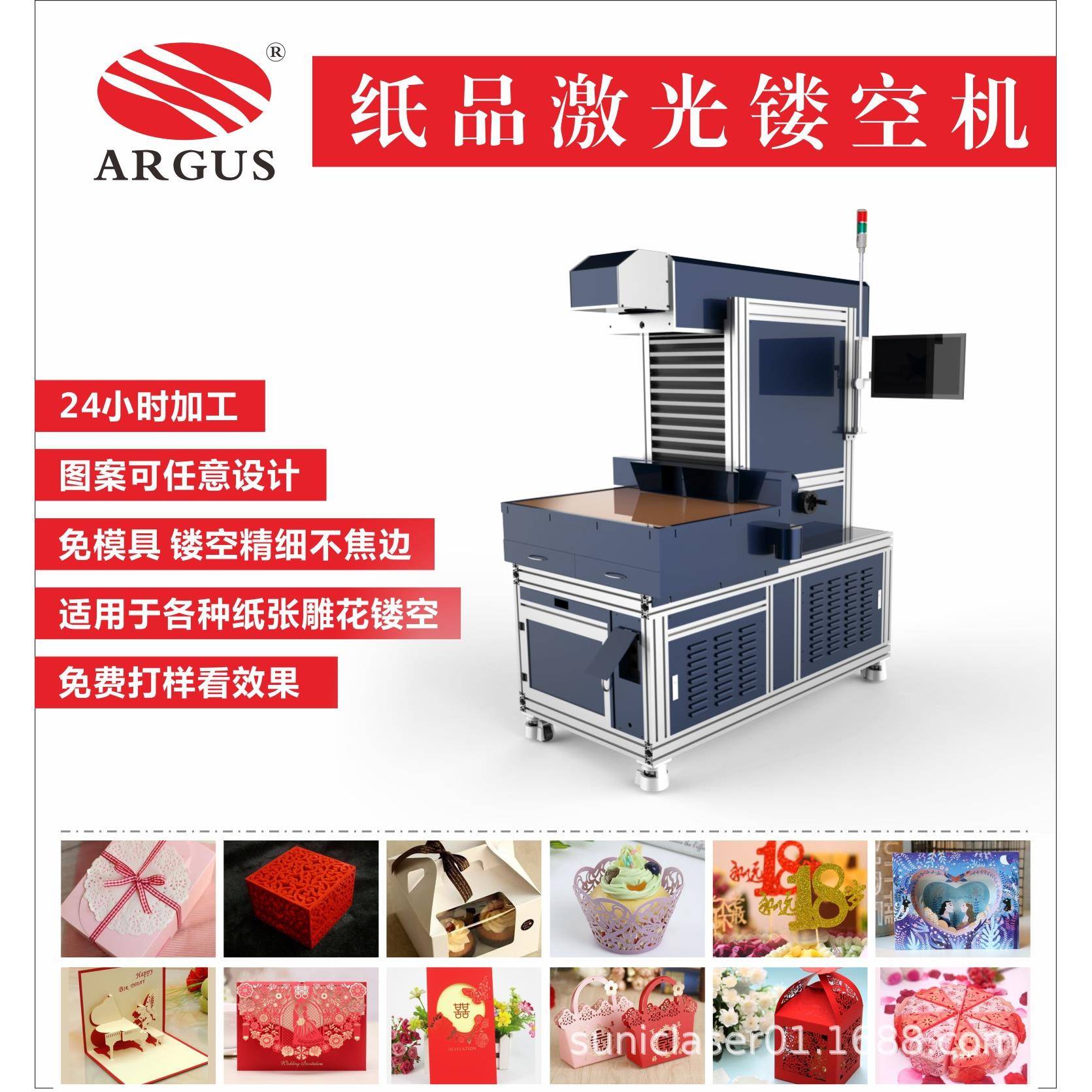 欧式请柬激光镂空机,印刷纸张激光雕花模切新技术速度快成本低
