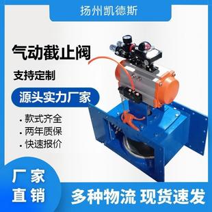伊堡阀卸料流量阀 B00气动截止阀CP00电控流量阀KDS00B铸件式