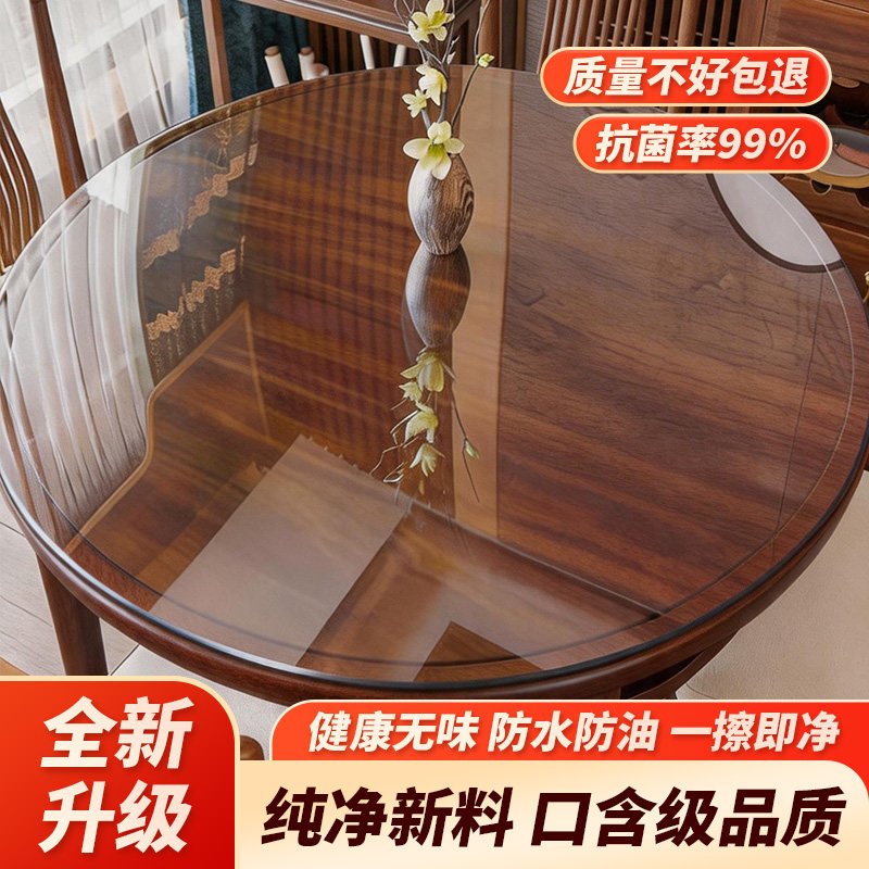 透明软塑料玻璃PVC圆形餐桌垫桌面垫家用台布防水防油防烫圆桌布