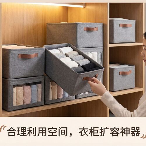 收纳箱衣柜家用可折叠分层整理盒