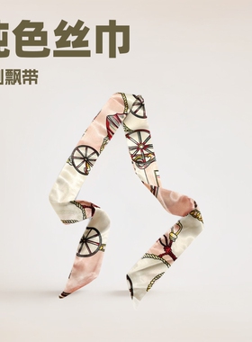 多巴胺长条纯色丝巾仿真丝发带