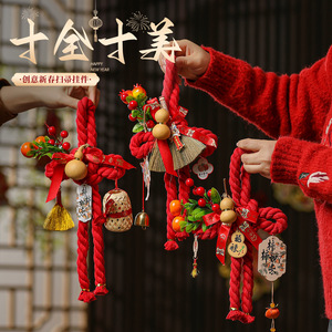 新年装饰葫芦挂件马年氛围布置