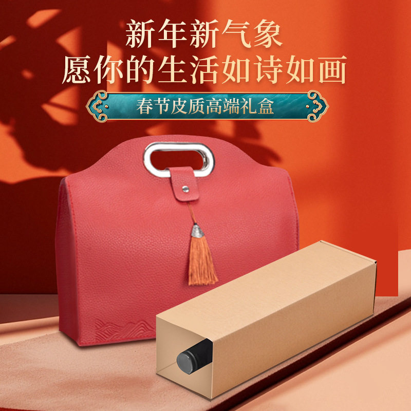 节日年货送礼手提袋皮盒红酒礼盒