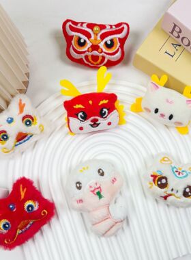 新年国潮风卡通毛绒胸针醒狮小龙财神福袋伴手礼别针配饰diy玩偶