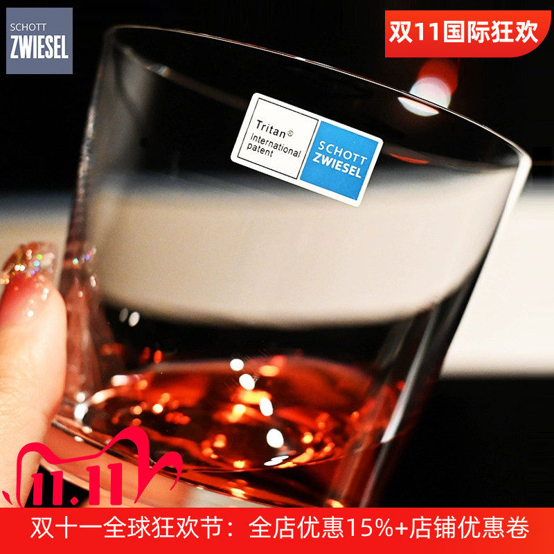 德国进口水晶玻璃威士忌洋酒杯子