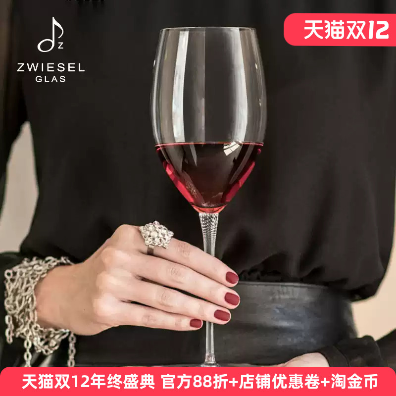 原装进口水晶玻璃红酒杯子