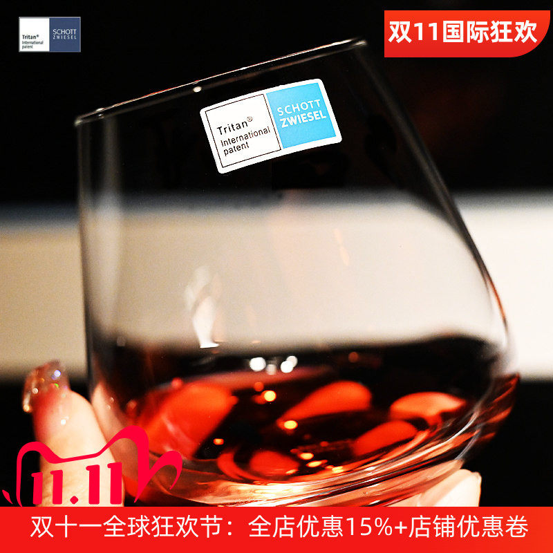 德国进口水晶玻璃威士忌洋酒杯子