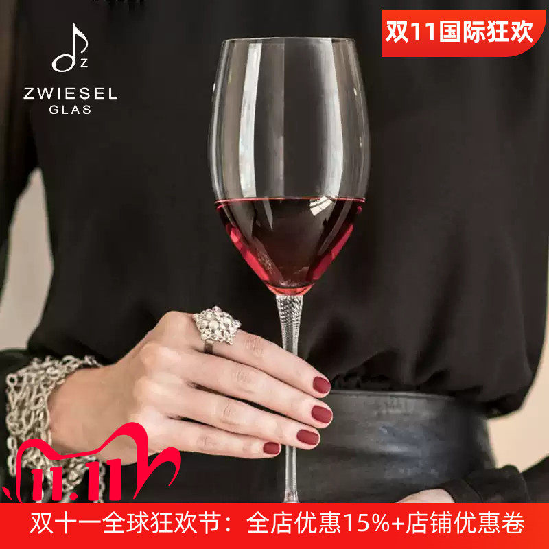 原装进口水晶玻璃红酒杯子