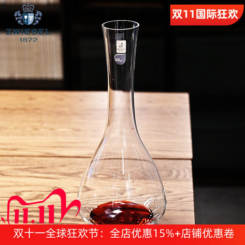 肖特ZWIESEL1872水晶红酒醒酒器