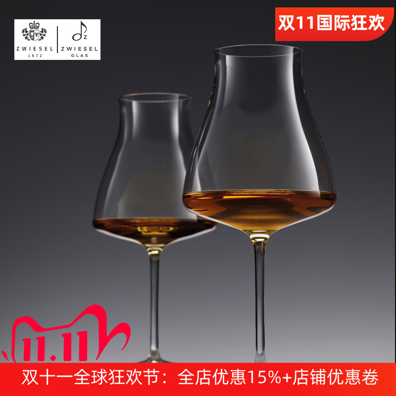 德国进口水晶玻璃高端红酒杯