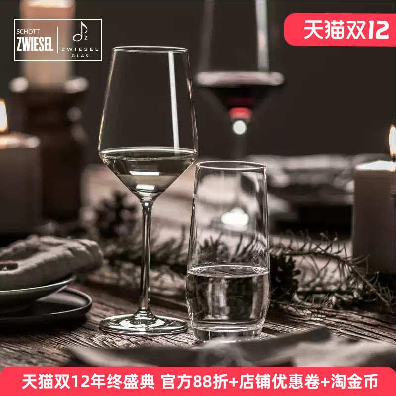 德国水晶玻璃杯透明凉水杯子