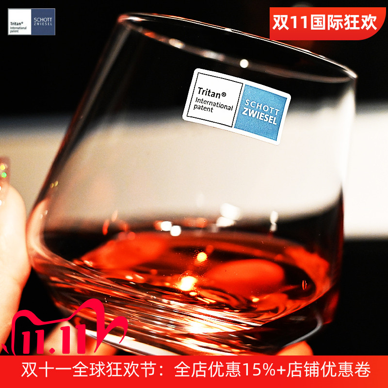 德国进口水晶玻璃威士忌酒杯子