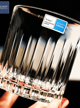 德国进口SCHOTT水晶玻璃威士忌洋酒鸡尾酒杯长饮杯刻花果汁水杯子