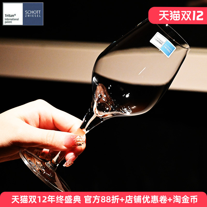 德国进口水晶玻璃红酒杯套装