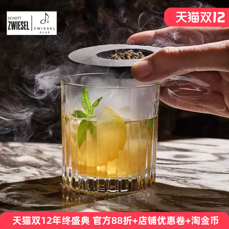 水晶玻璃杯高端花纹威士忌杯子