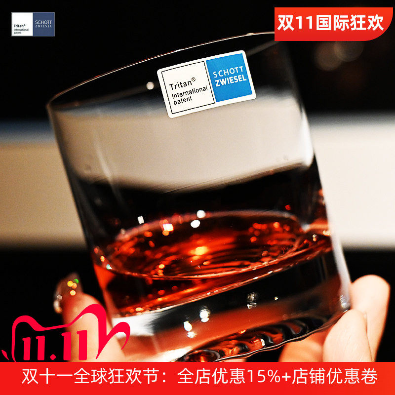 德国水晶玻璃杯高端家用果汁杯子