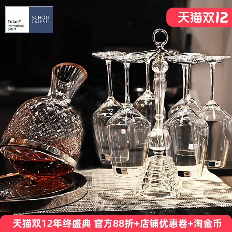 德国进口水晶玻璃高脚杯套装