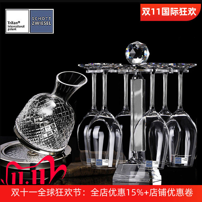 德国进口水晶玻璃红酒杯套装