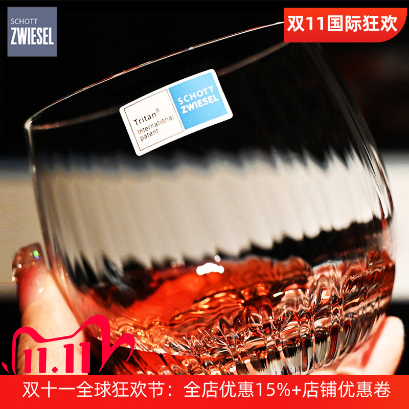 德国进口水晶玻璃XO圆形威士忌杯