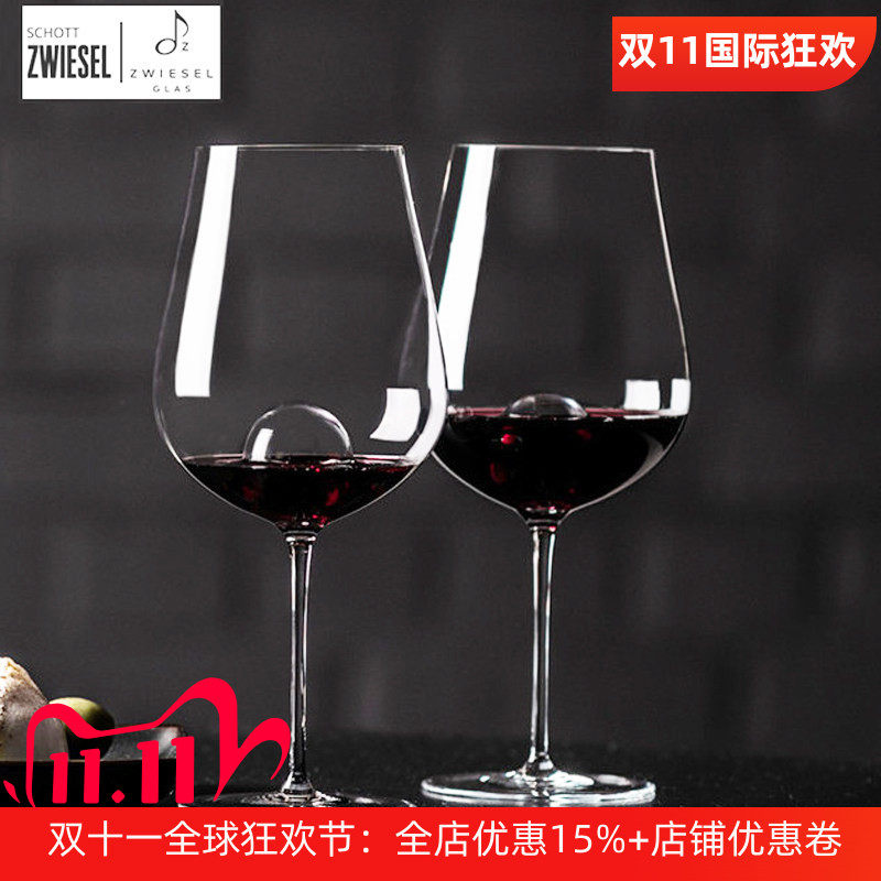德国进口水晶玻璃红酒杯礼盒套装