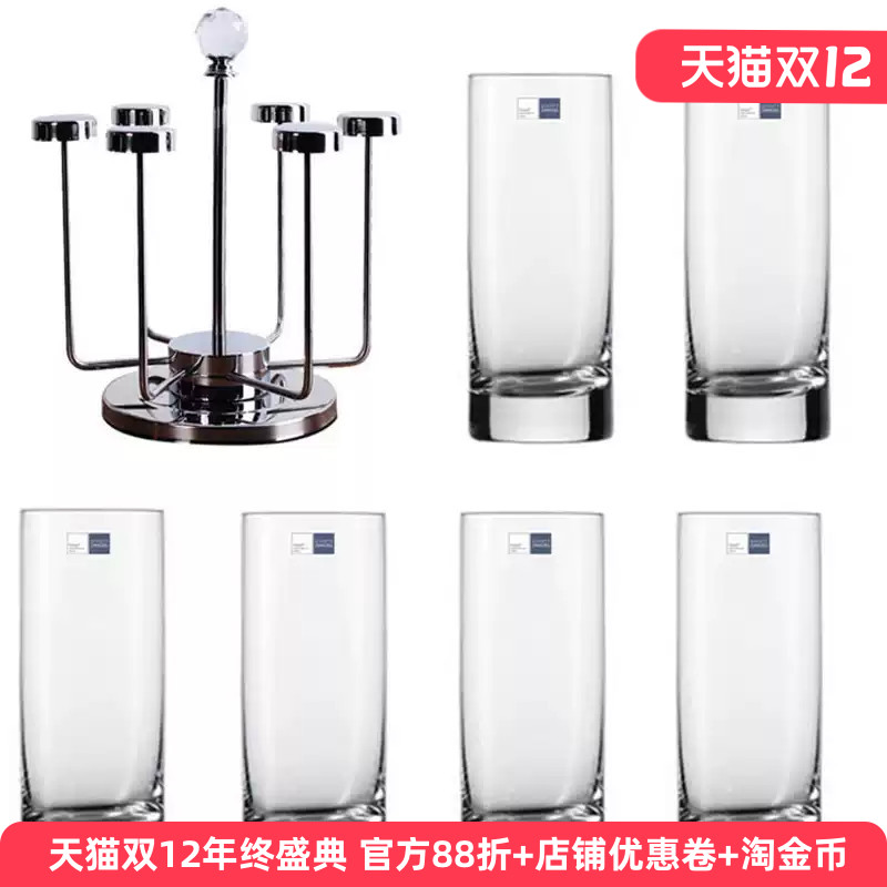 德国进口水晶玻璃水杯果汁饮料杯