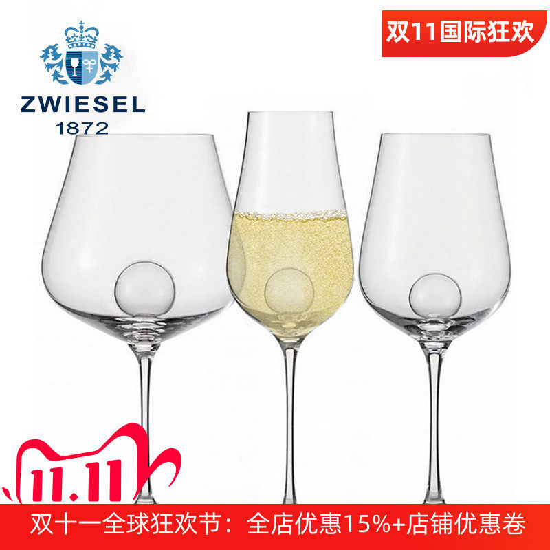 原装进口水晶玻璃红酒杯