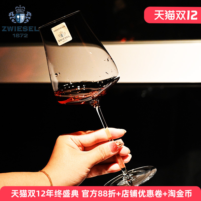 德国手工水晶玻璃红酒杯礼盒装