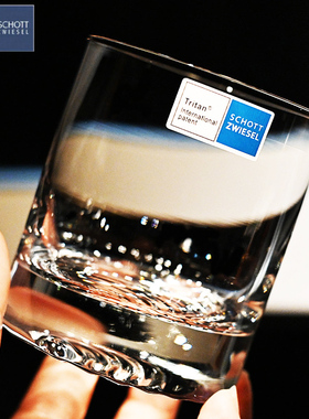 德国肖特进口水晶玻璃杯威士忌洋酒杯家用果汁杯牛奶水杯啤酒杯子