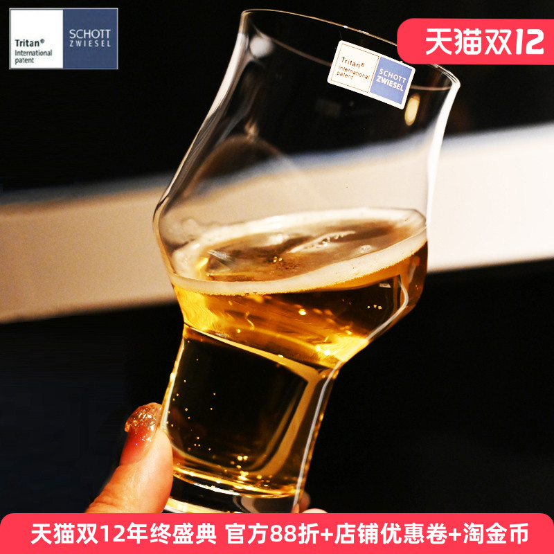 德国进口水晶玻璃轻奢高档啤酒杯