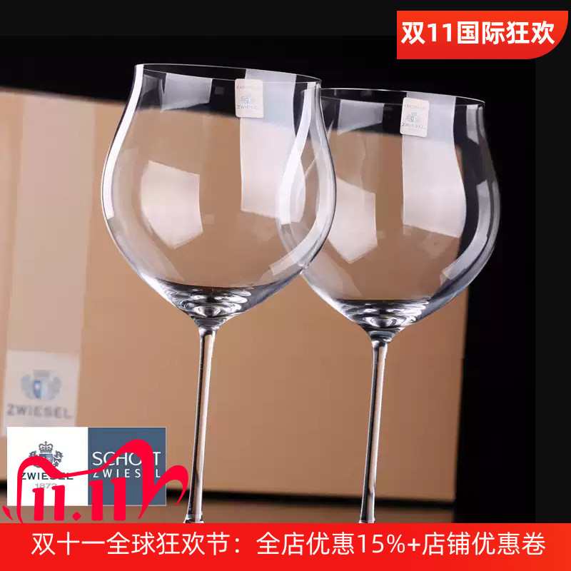 德国进口水晶玻璃红酒杯