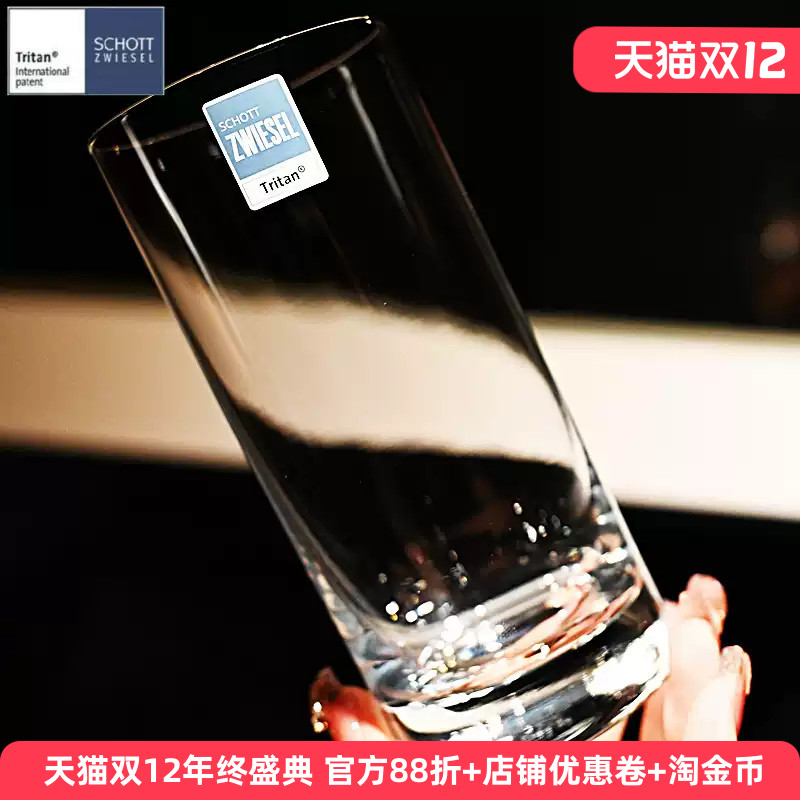 水晶玻璃杯啤酒杯威士忌杯