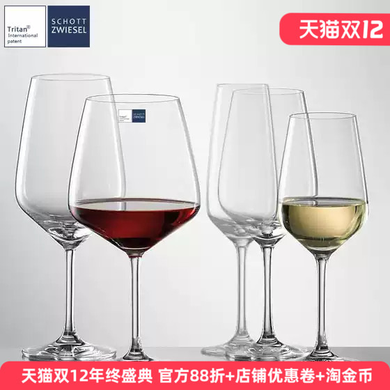 德国进口葡萄酒杯水晶玻璃红酒杯