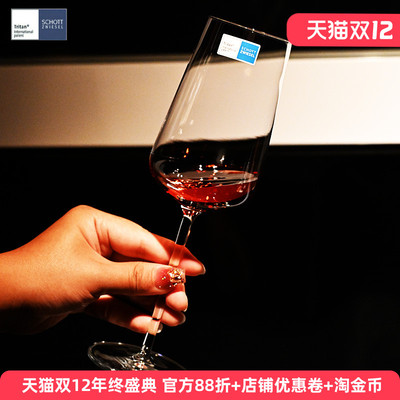 德国水晶玻璃红酒杯清雅系列杯子