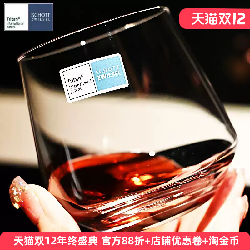 德国水晶玻璃大号洋酒杯啤酒杯子