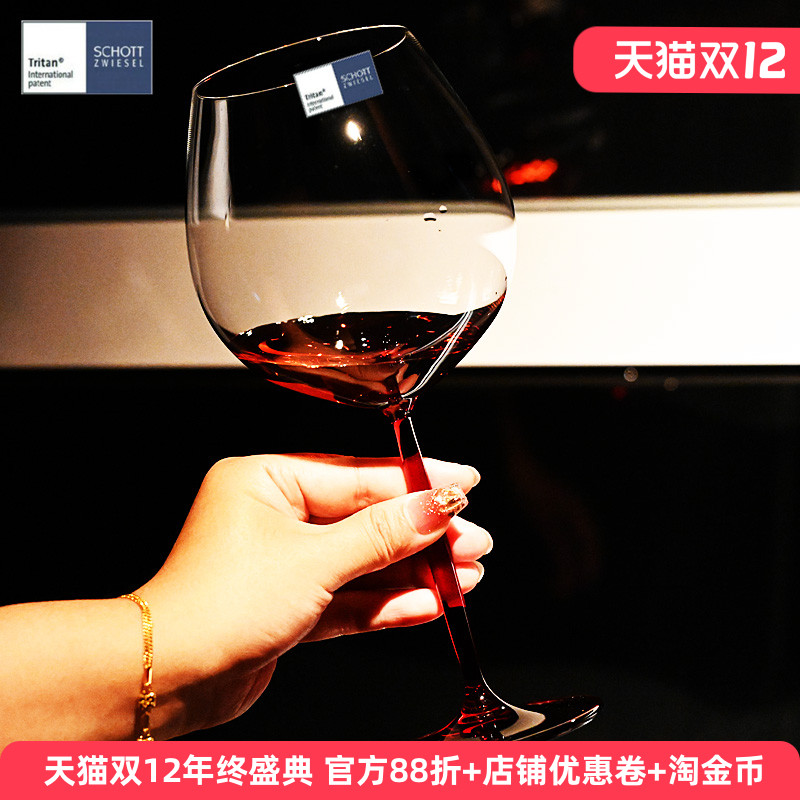 进口水晶玻璃红杆红酒杯勃酒杯子