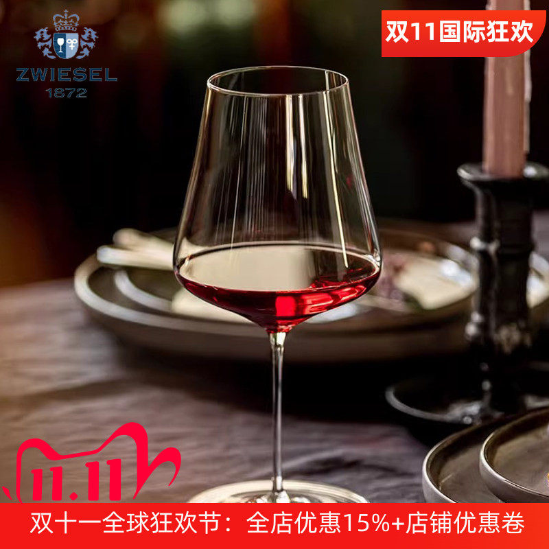 原装进口水晶玻璃红酒杯子