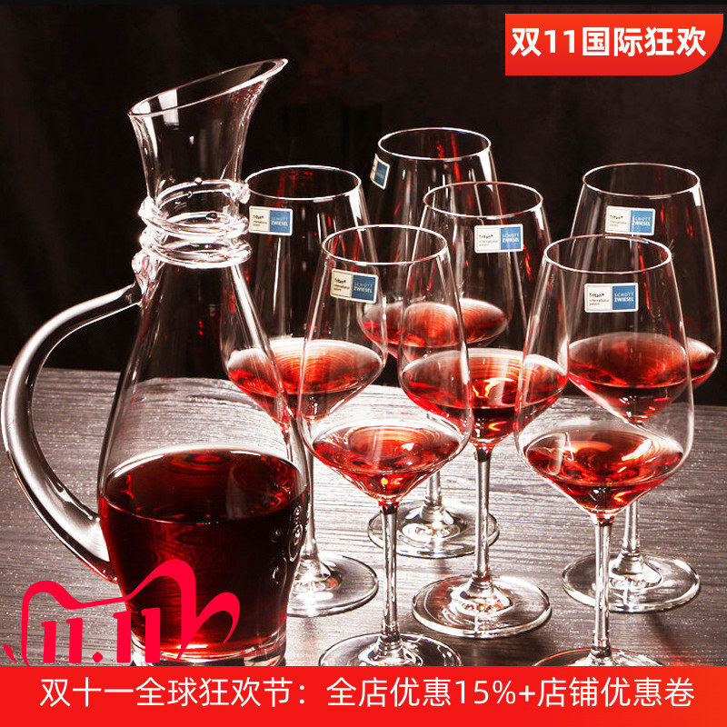 德国进口水晶玻璃红酒杯套装