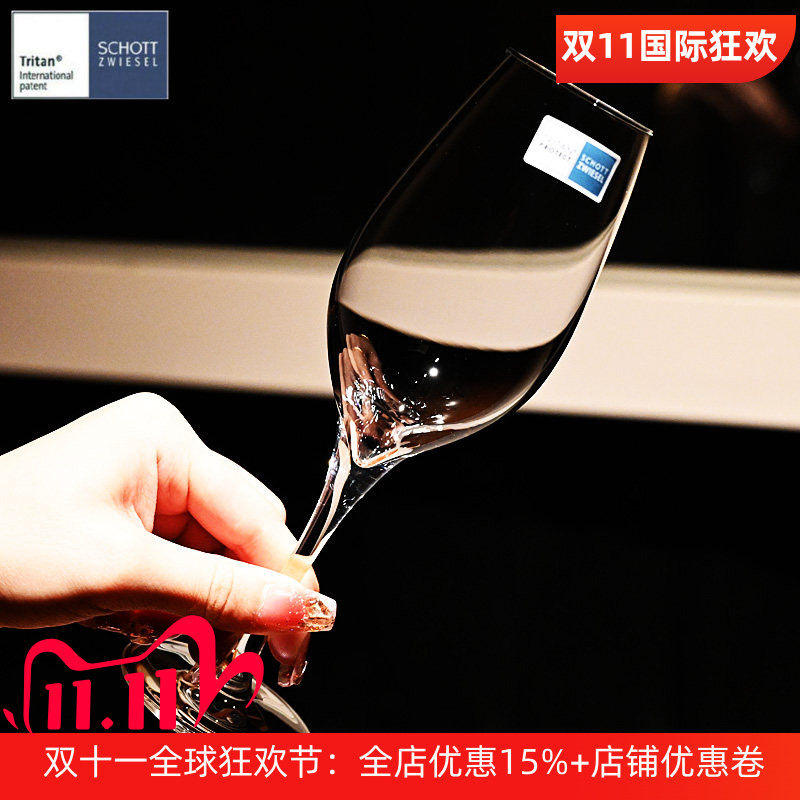 德国进口水晶玻璃红酒杯套装