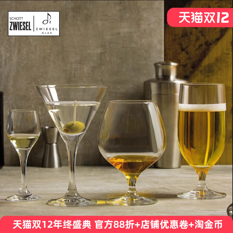 德国水晶玻璃进口高档白兰地杯子